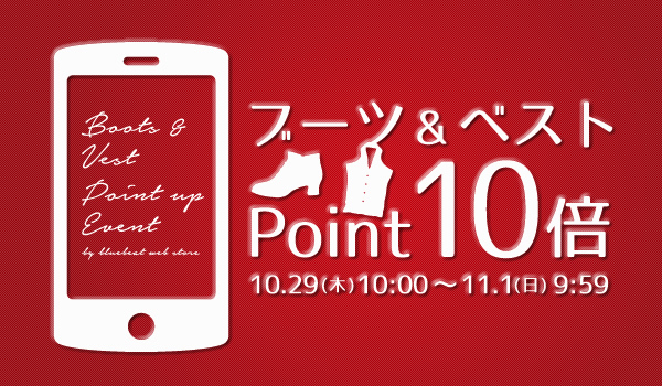 event20151029_mail.jpg