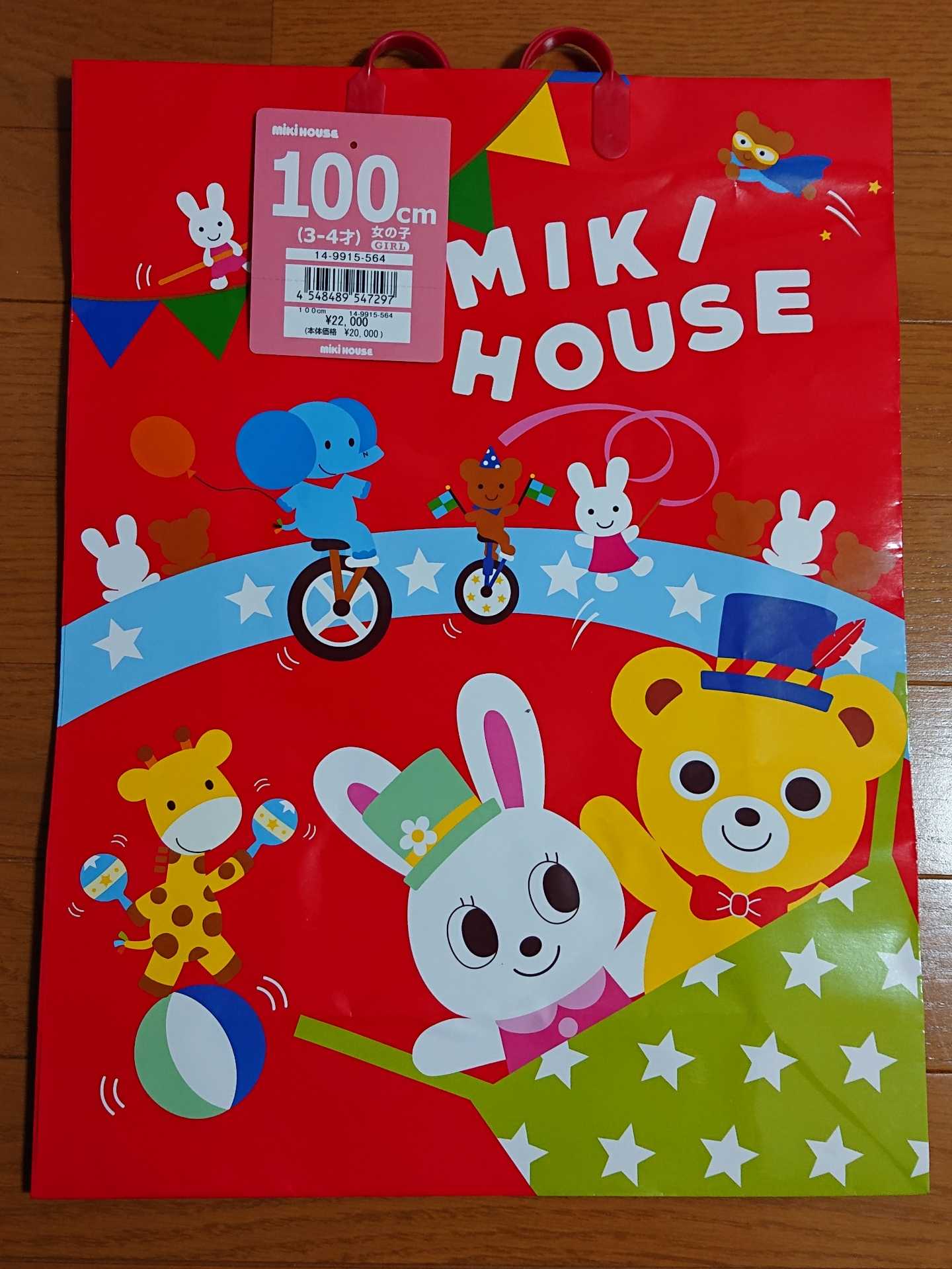 MIKI HOUSE福袋100