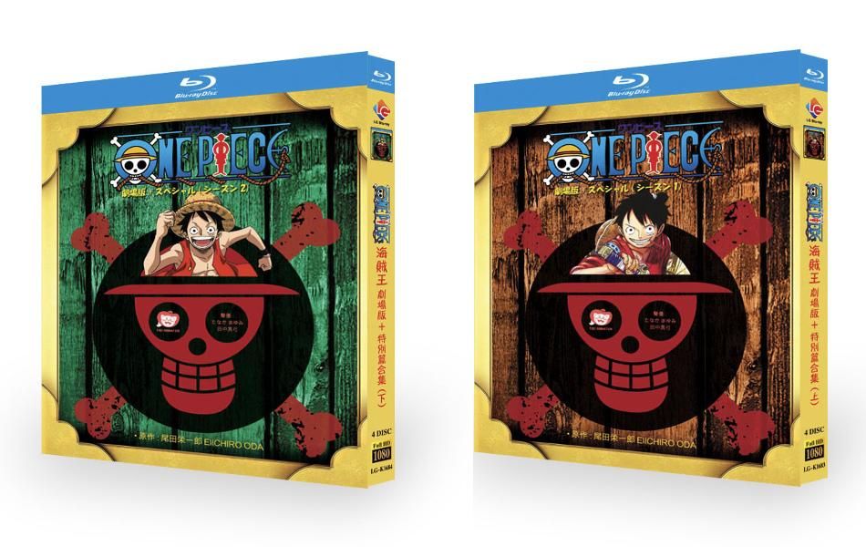 One Piece Movie 6 Where To Watch 劇場版 ONE PIECE ワンピース 特別編+SP+スペシャル+MOVIE+映画 Blu-ray BOX | BLDVD.COM の ブログ