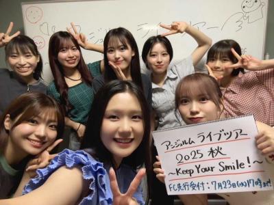 アンジュルム トレカ 集合 竹内朱莉 佐々木莉佳子 上國料萌衣 笠原桃奈 CD付 backend=imagemagick;version=1;