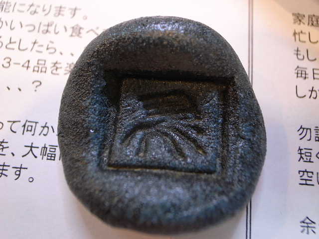 RIMG24369.JPG