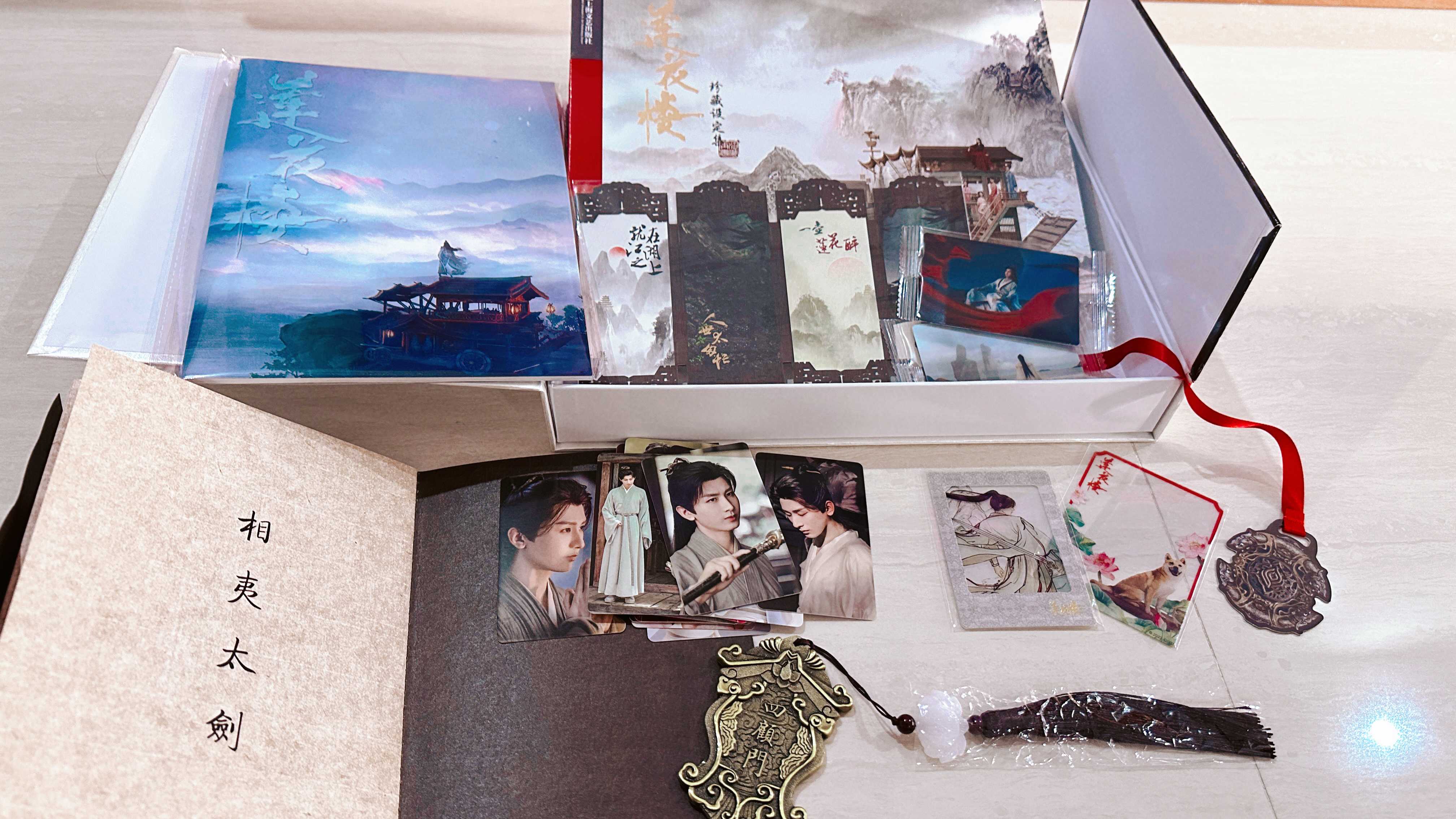 蓮花楼」設定資料集フルセット届きました。 | 「赴山海」始まるよぉ