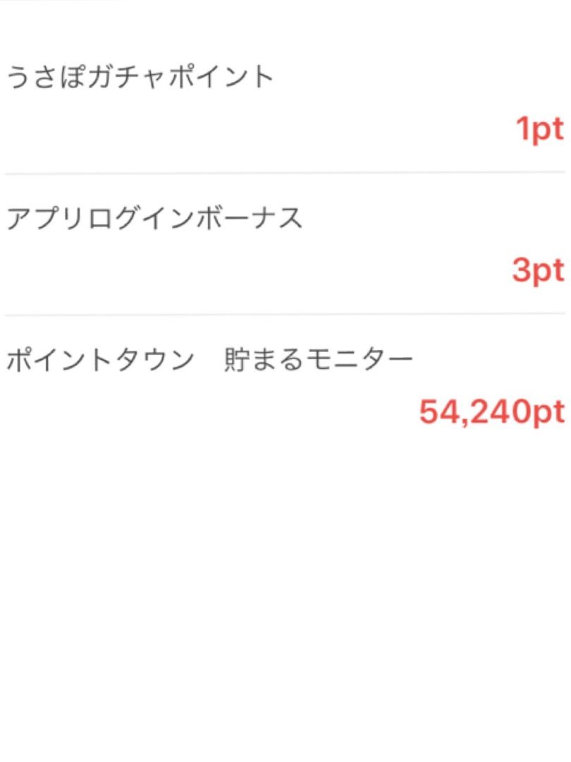ポイ活 カラオケ | ラムレーズンママのブログ - 楽天ブログ