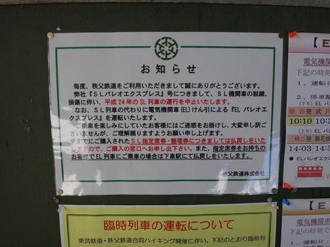DSC02550.JPG