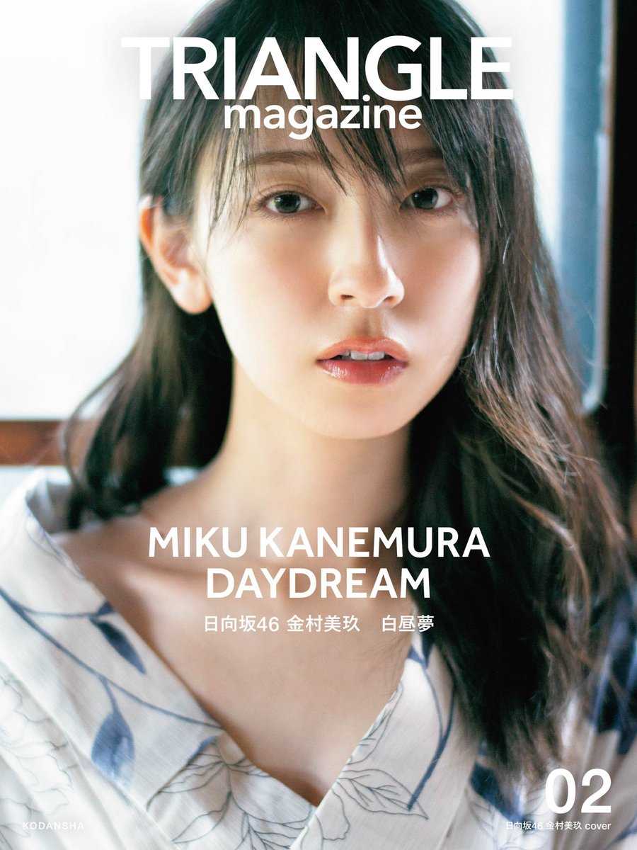 日向坂46　生写真　約1200枚　小坂菜緒・金村美玖　サイン入りチェキ 画像・写真 | 日向坂46・小坂菜緒＆金村美玖“なおみく”ペア、夏