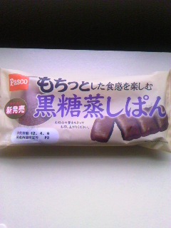 パスコ黒糖むしぱん