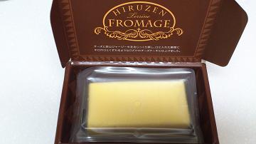 蒜山テリーヌフロマージュ