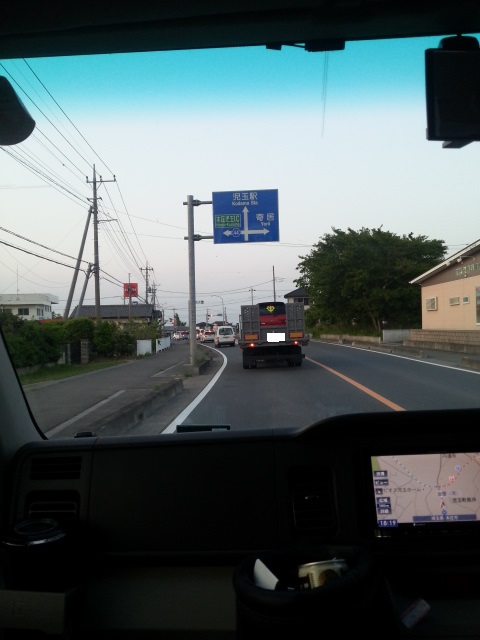 20140507_181930.jpg