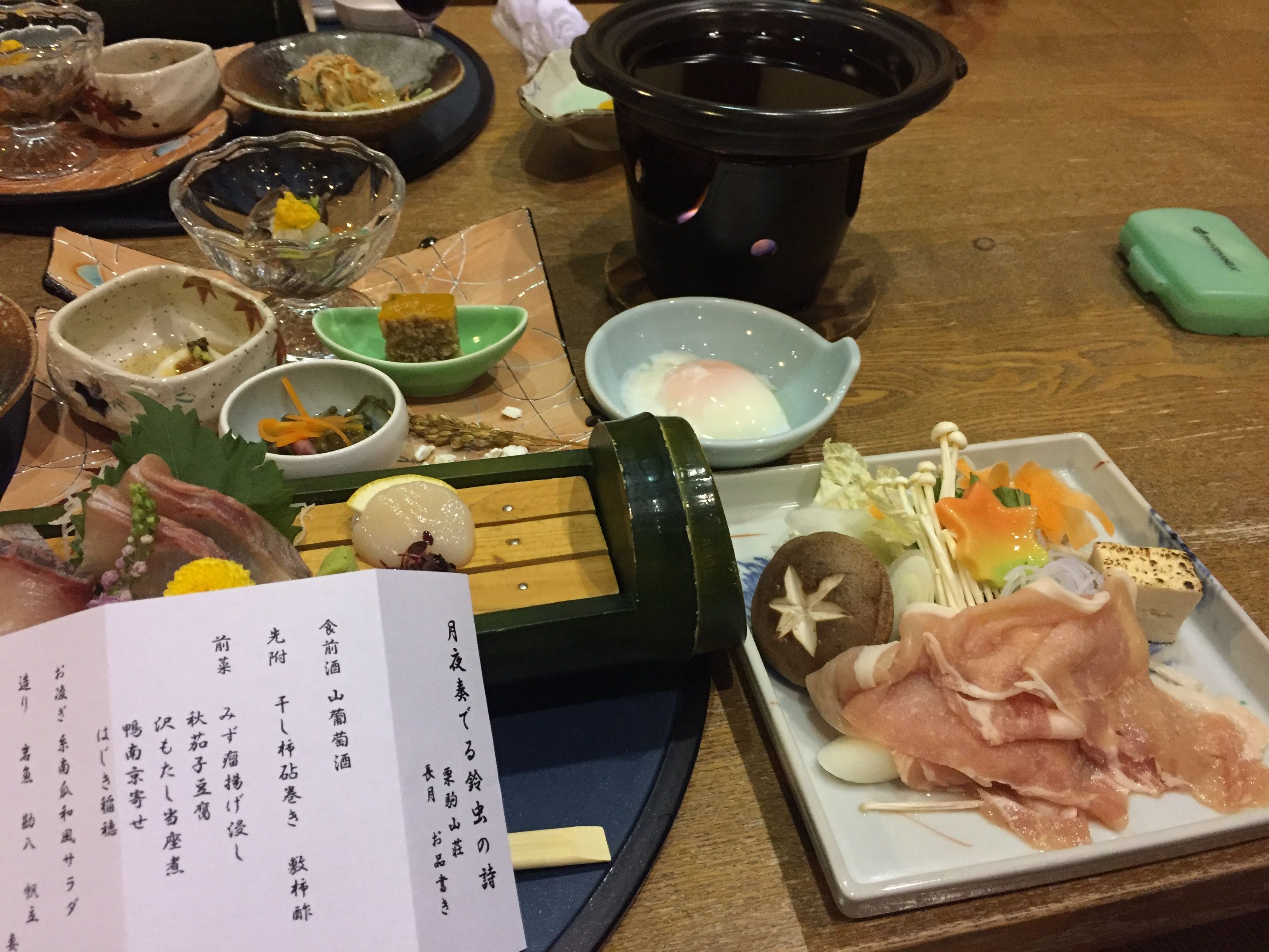 １日目の食事-02.JPG