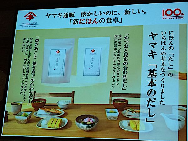 rblog-20170604193733-01.jpg