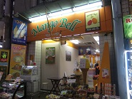 マンゴーベル＠那覇・平和通り