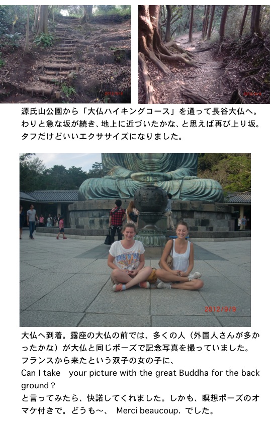 2012.09.12-7.jpg