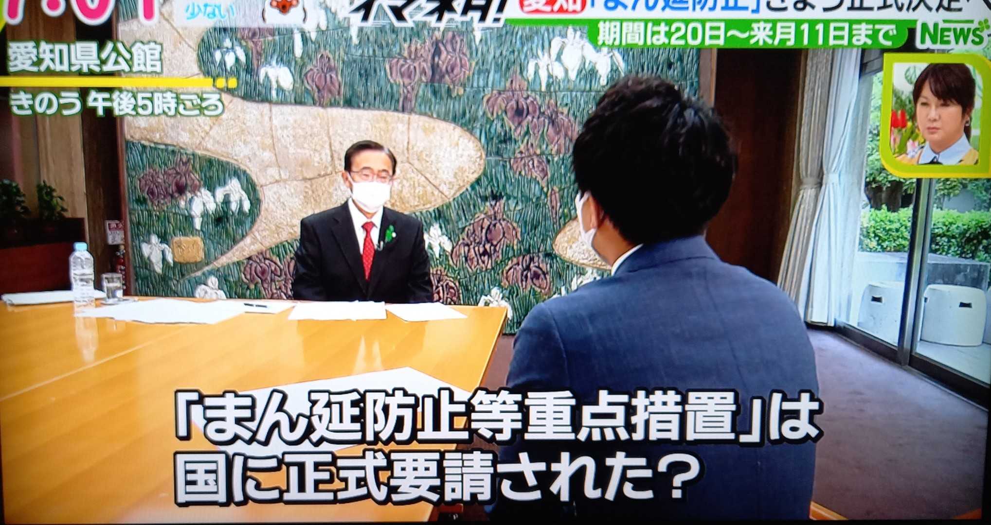 望木アナウンサーと思ってメ テレの取材を受けたら竹田でガッカリ大村知事 不適合きゅうはこ 楽天ブログ