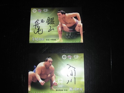 DSCN1345.JPG