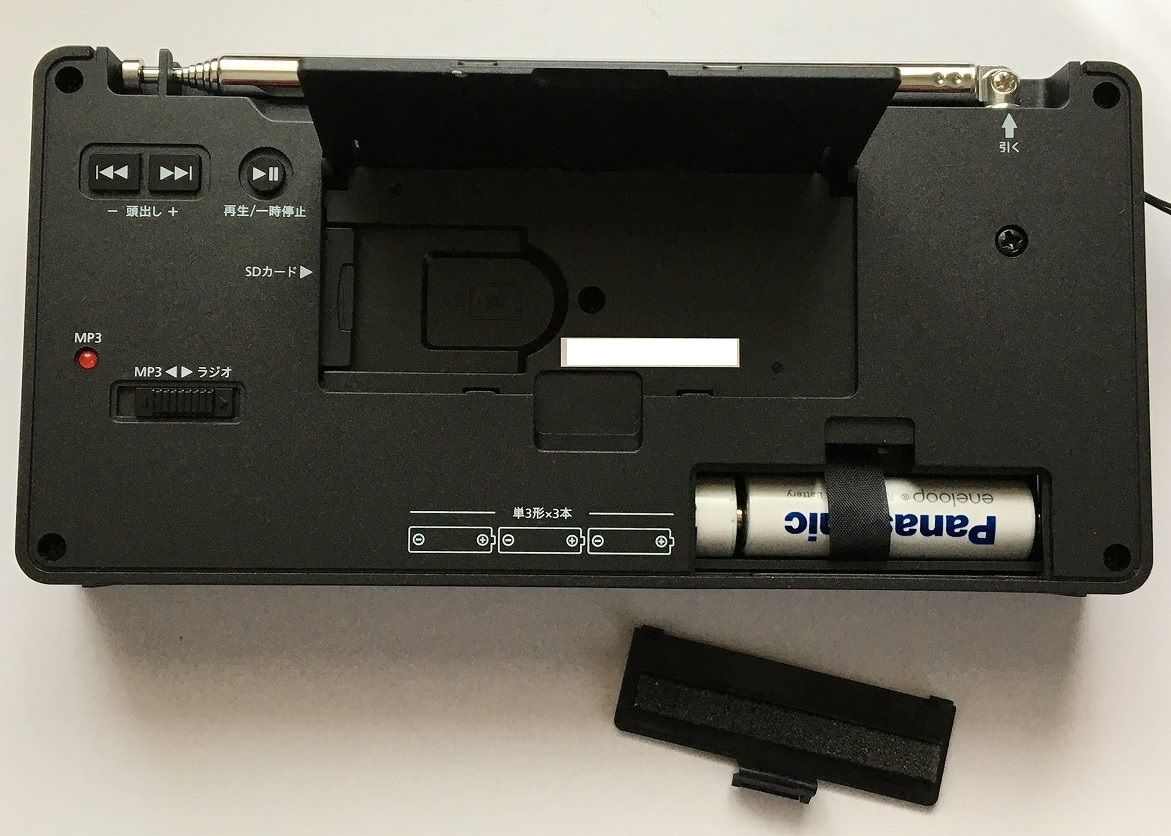 aiwa AR-MDS25（ワールドバンドラジオ） | ひとりごと程度の
