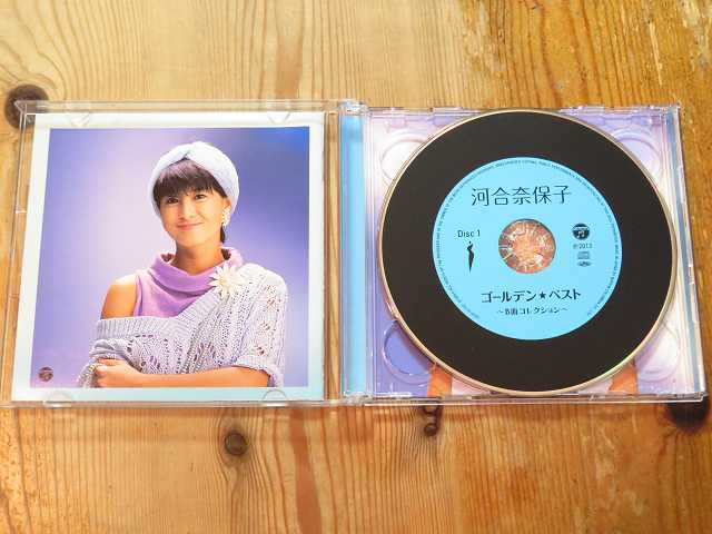 最終値下げ!②河合奈保子ネガフィルム5コマ 懐かしい昭和時代（女性） on X: 