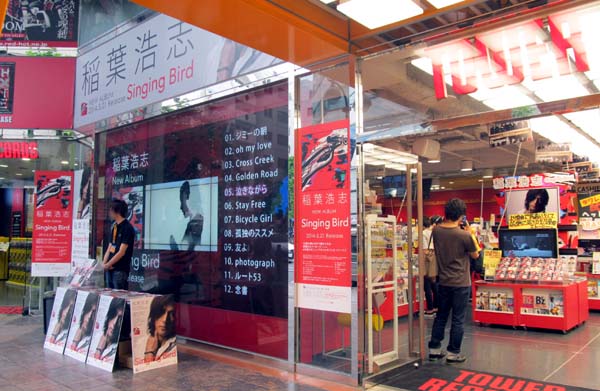 タワレコ Singing Bird 3.JPG