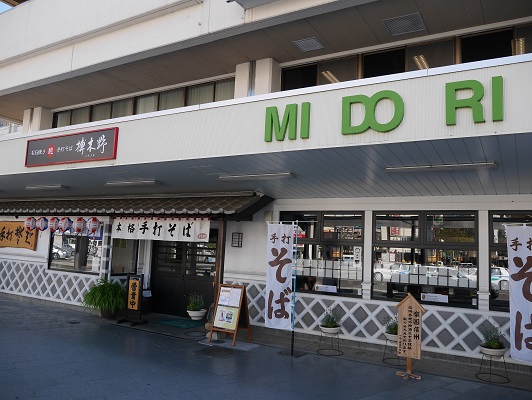 g榑木野
