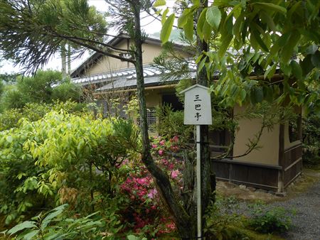 京都　鷹峯　光悦寺