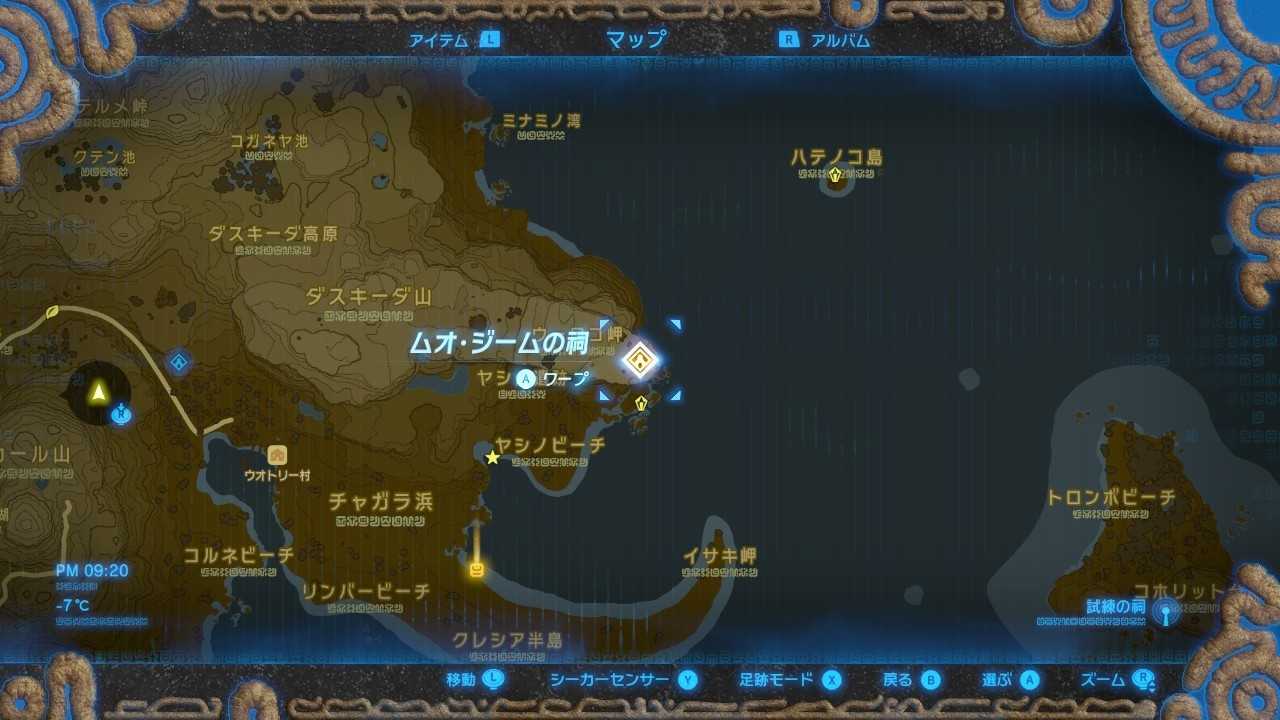 2周目botw 93日目 砂漠を冒険するザラシ 3人目の大妖精 ヤシノ遺跡の石碑のかけら探し 2 ちょっとしたゲーム日記 楽天ブログ