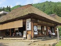 石原屋