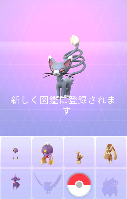 26ページ目の ポケモンgo マカロニgxのブログ ブタ小屋 楽天ブログ