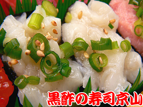 渋谷区　寿司　出前　東.jpg
