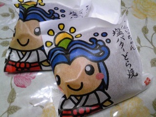 塩バターどら焼
