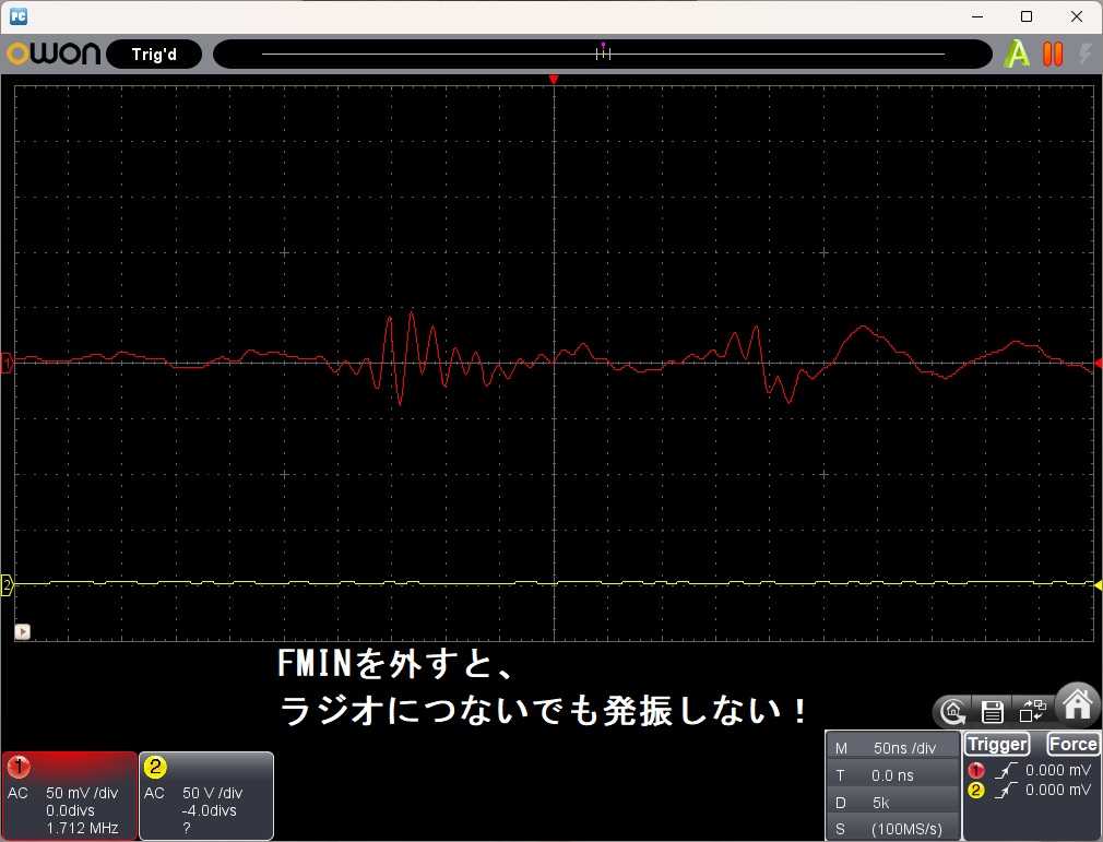 愛天堂のRF増幅器RFAMP9018-2TRを作りました。続きその3改造しました