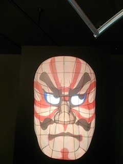 nebuta