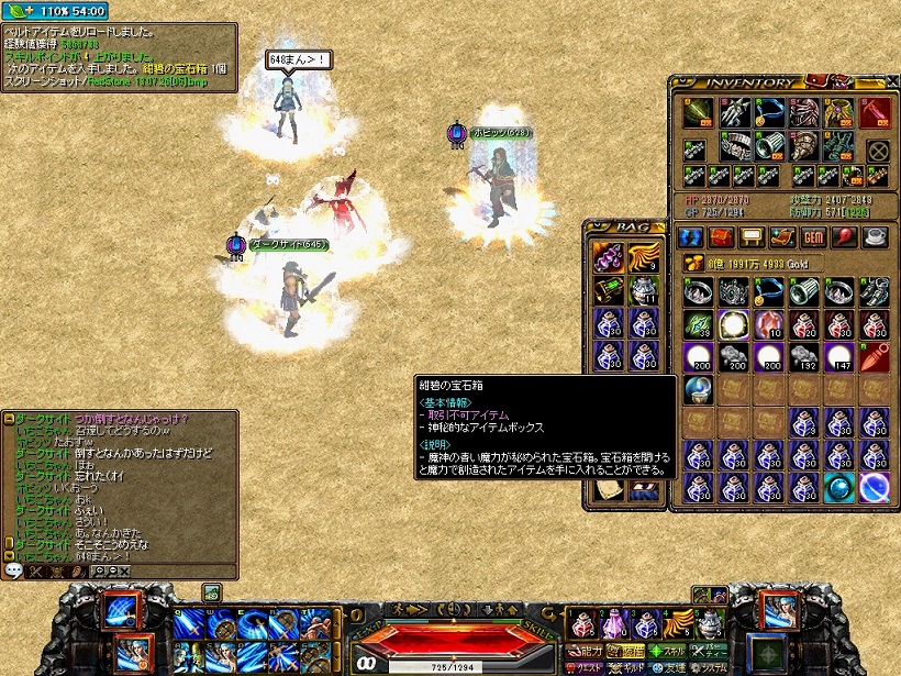 壺３.jpg