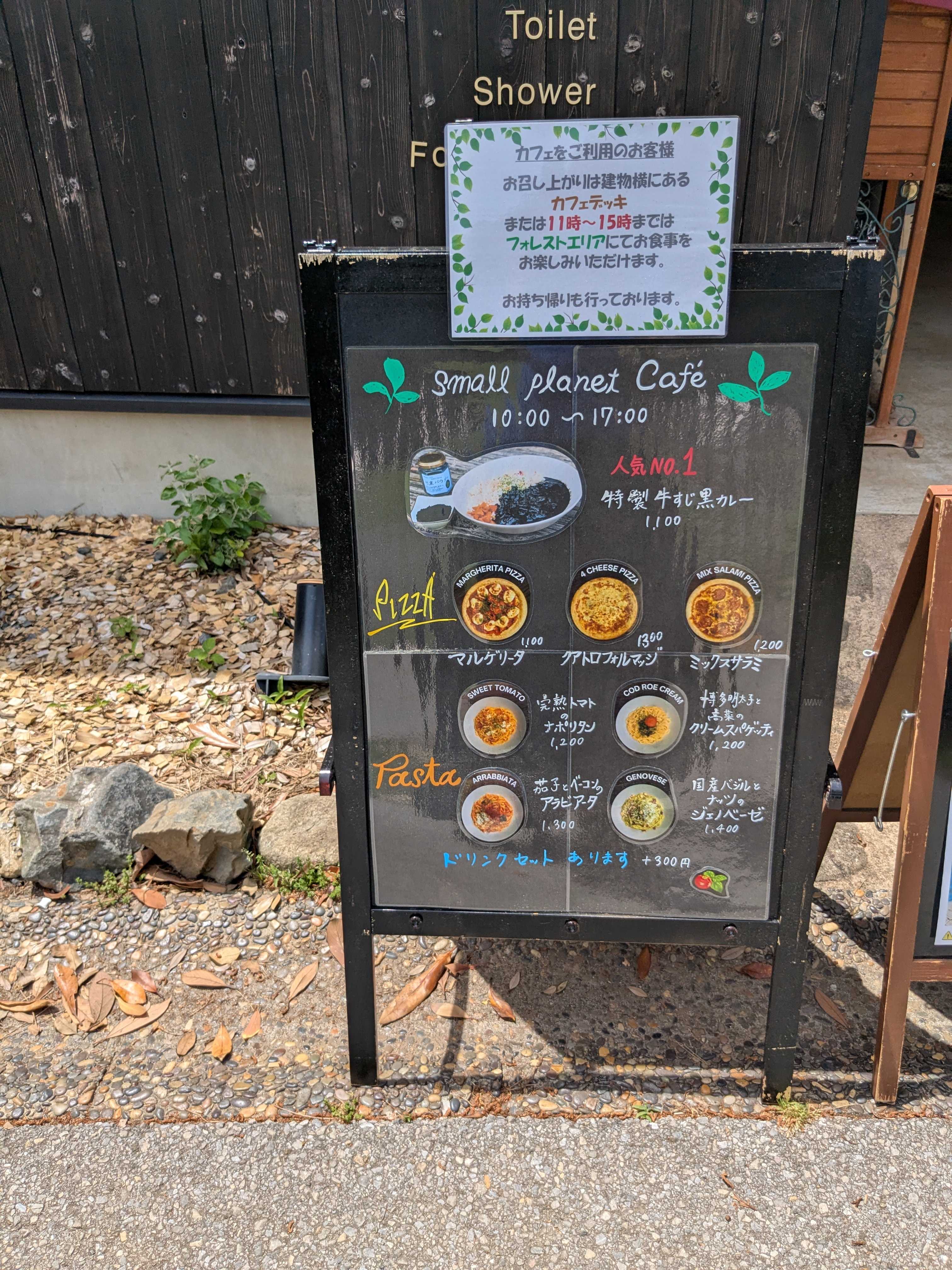 稲毛海浜公園　子連れランチ　small planet CAMP&GRILL　メニュー看板