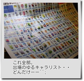 1411リスト.jpg
