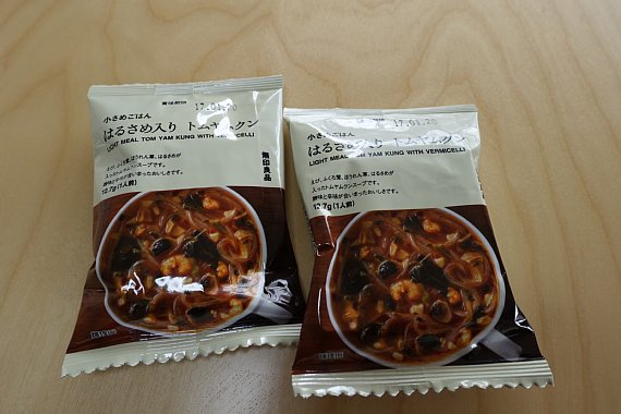 DSC06928muji.jpg