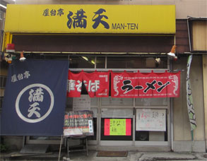 満天1.jpg