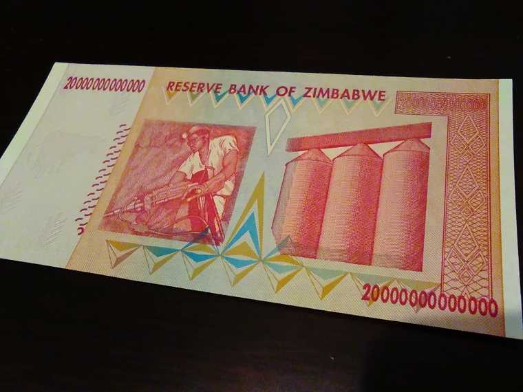 ジンバブエ２０兆ドル札