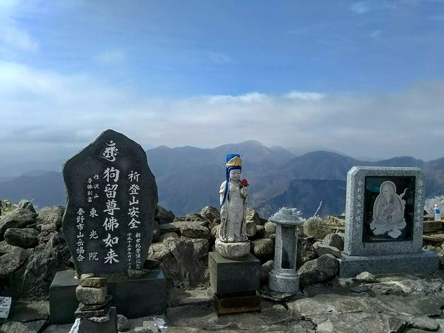 塔ノ岳 2 「YAMAP 登山・アウトドアの新定番」アプリに大満足 | 足柄山 徘徊 & 絵手紙 - 楽天ブログ