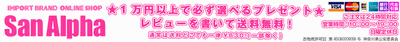 San Alpha.gif