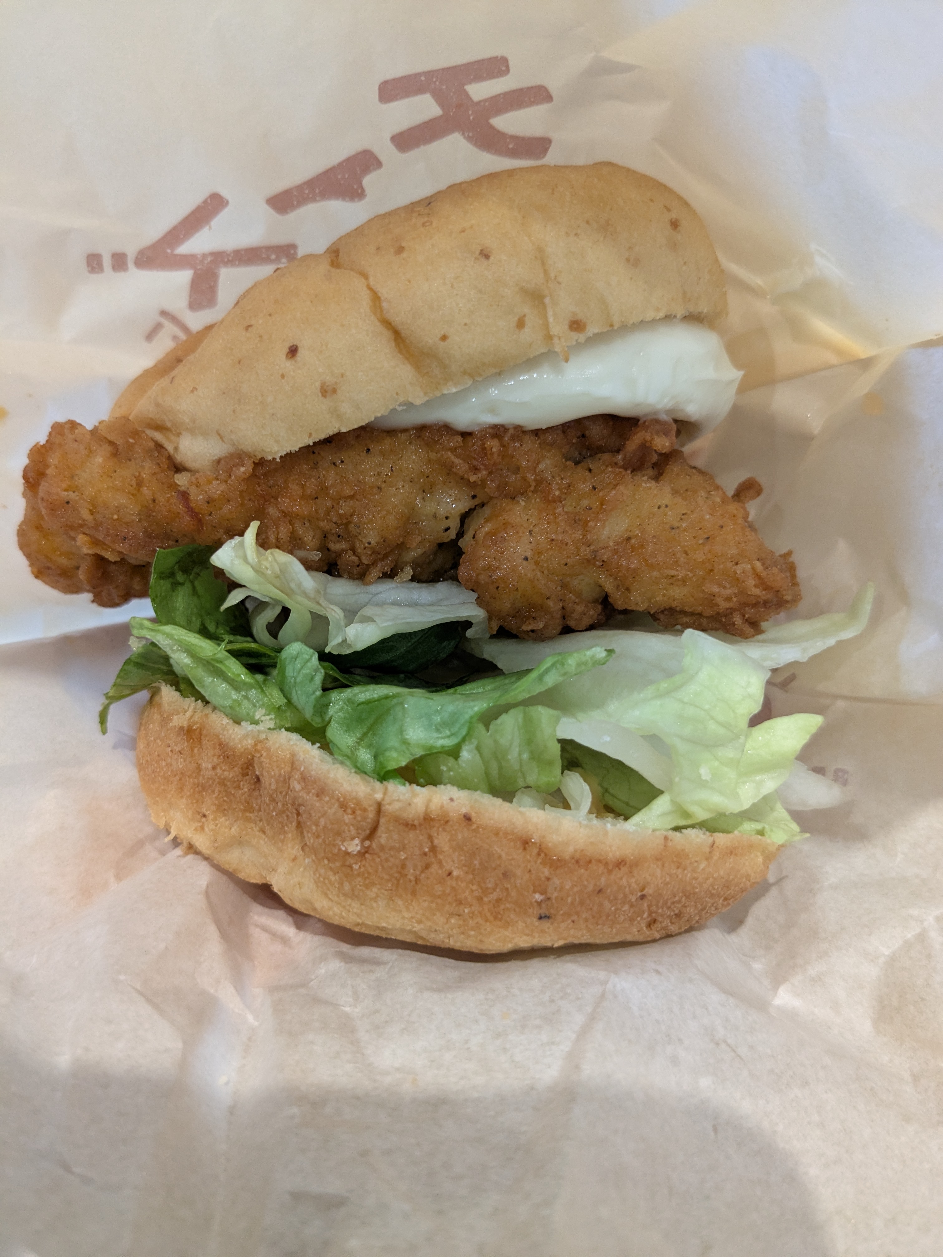 ケンタッキー　チーズにおぼれるフィレバーガー（カマンベール入り）
