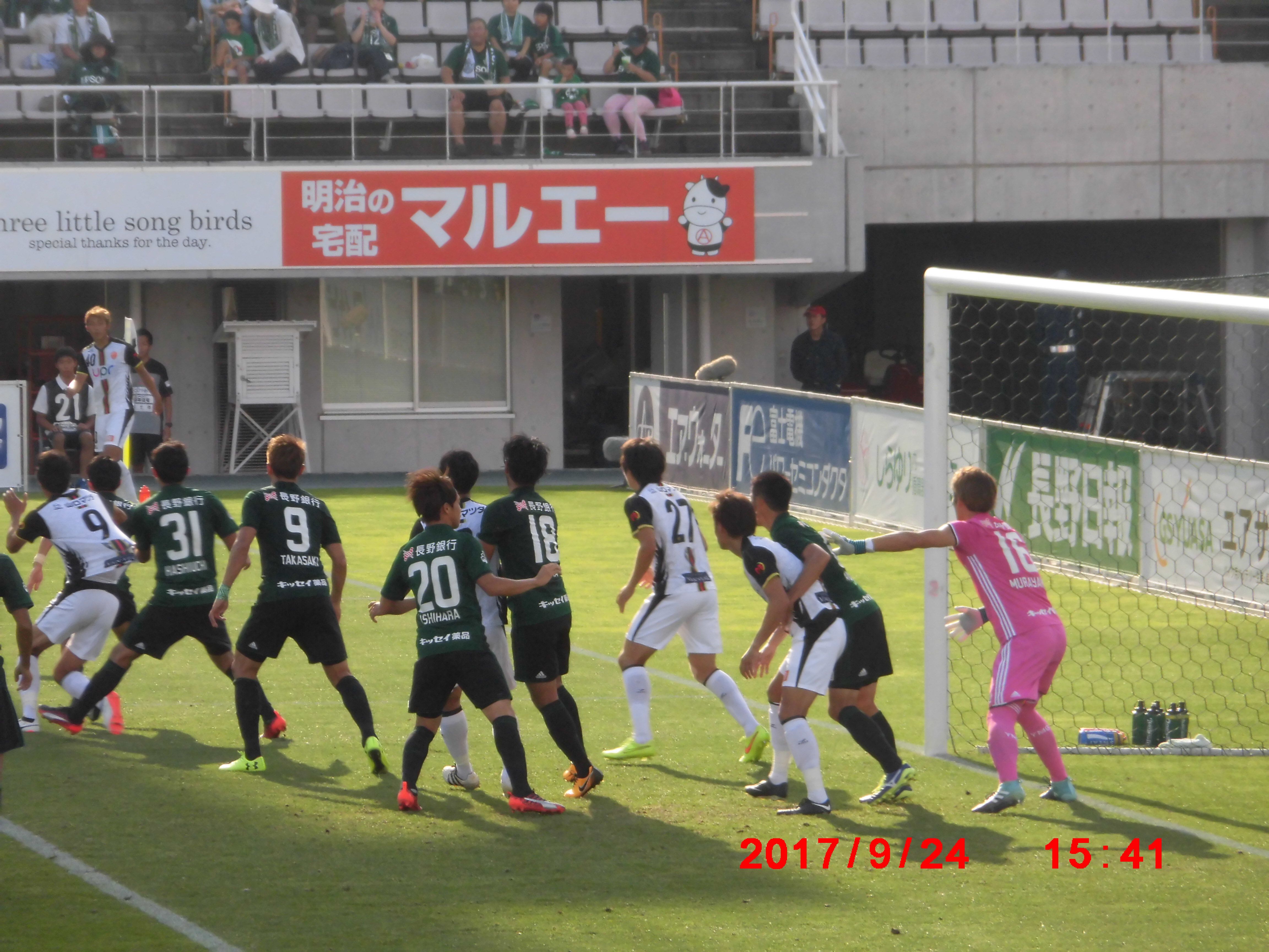 どうやって負けた 松本山雅と少年サッカー 楽天ブログ