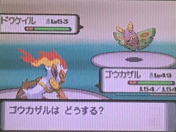 ｖｓ四天王1 たこやきのポケモンブログ 楽天ブログ