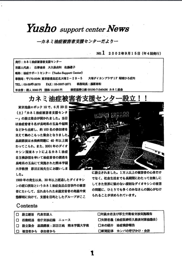 news0101