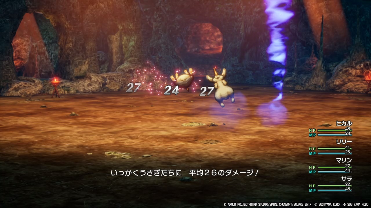 DQ3-015