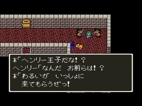 ドラゴンクエスト5 ラインハット篇3 楽天 マーケット 楽天ブログ