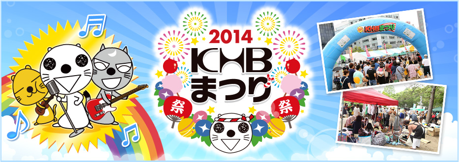 matsuri2014head.jpg