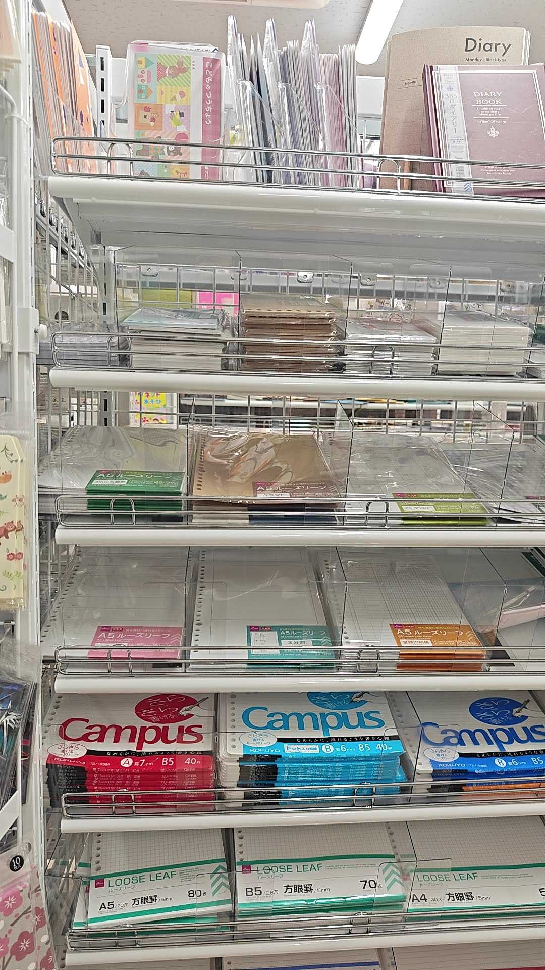 DAISO　こどものつうちょう　文房具売り場