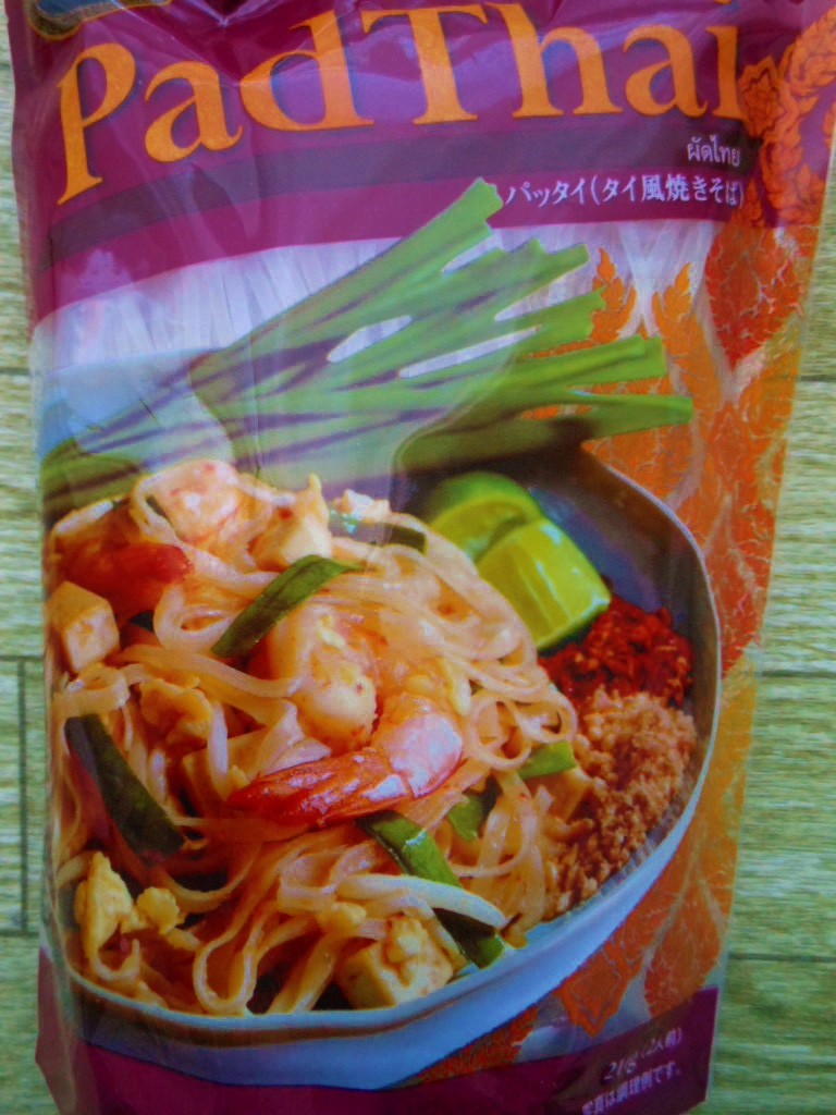 DSCN4612.JPG