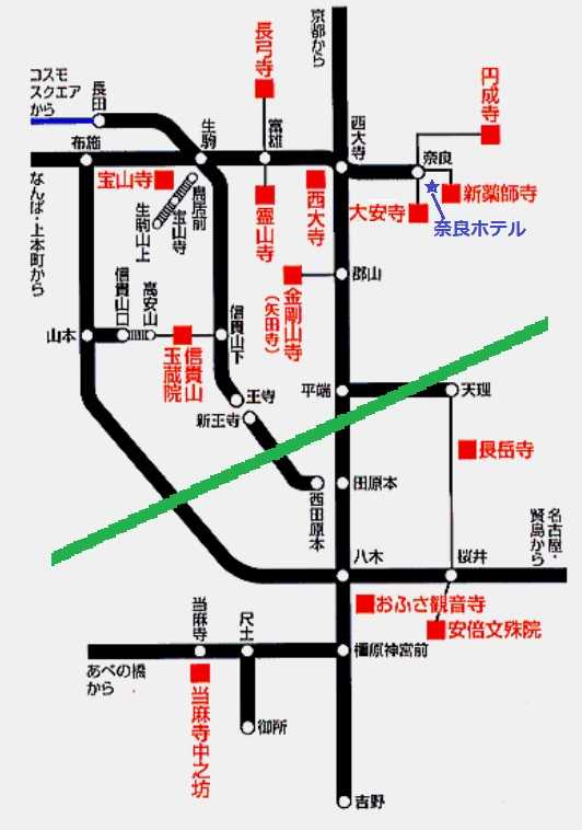 大和13仏❤️令和元年パーフェクトコンプリート 大和十三仏霊場の御朱印と読み方 | 巡礼自由帳