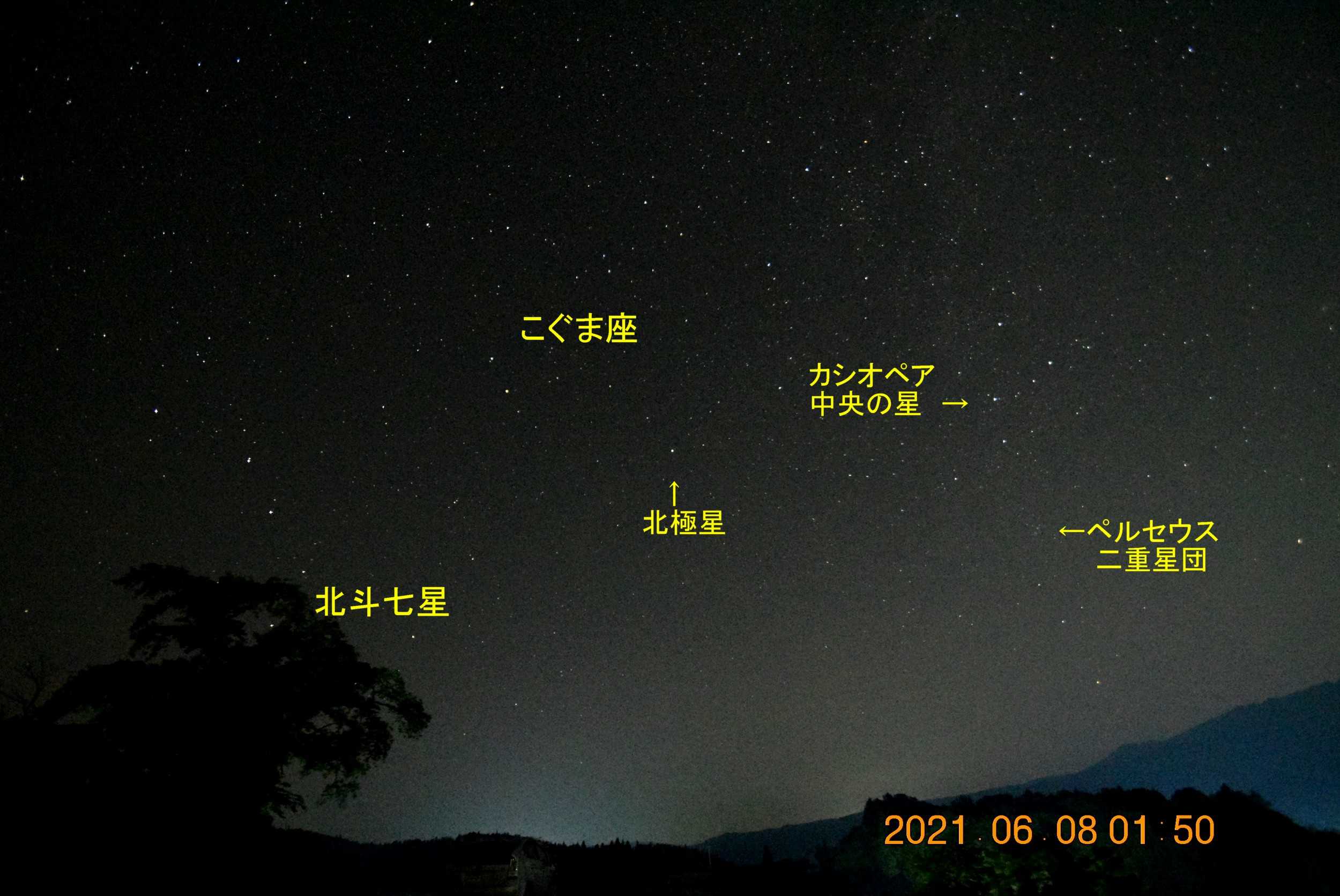 21年06月08日の記事 山と空が友だち ドローンで空撮 楽天ブログ