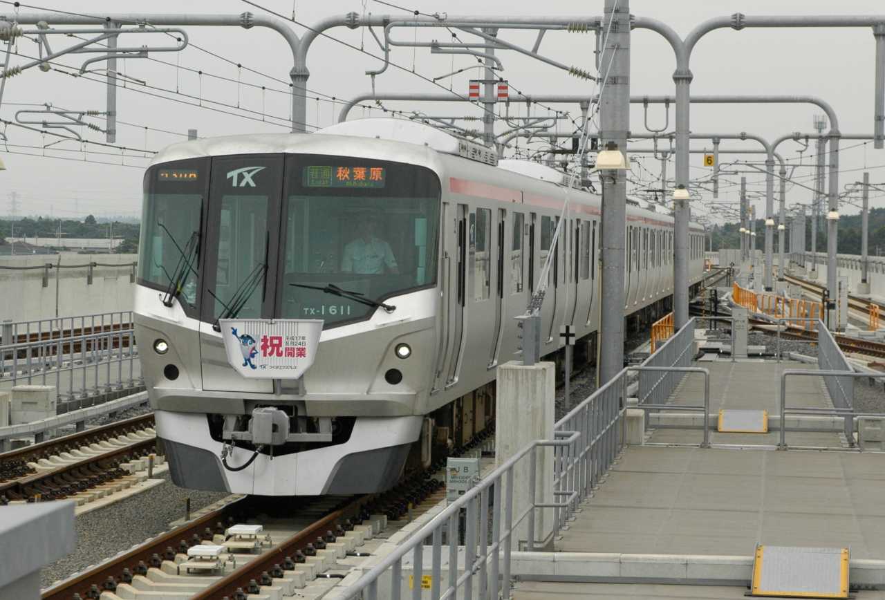 つくばエクスプレス開業の頃 2005年8月 | うなきちrail - 楽天ブログ